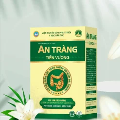 AN TRÀNG TIẾN VƯƠNG